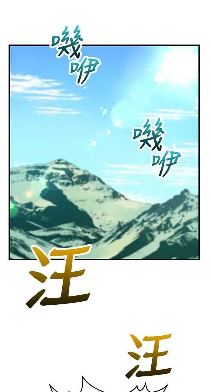 漫画《转世武林当大夫》第129话第57张图