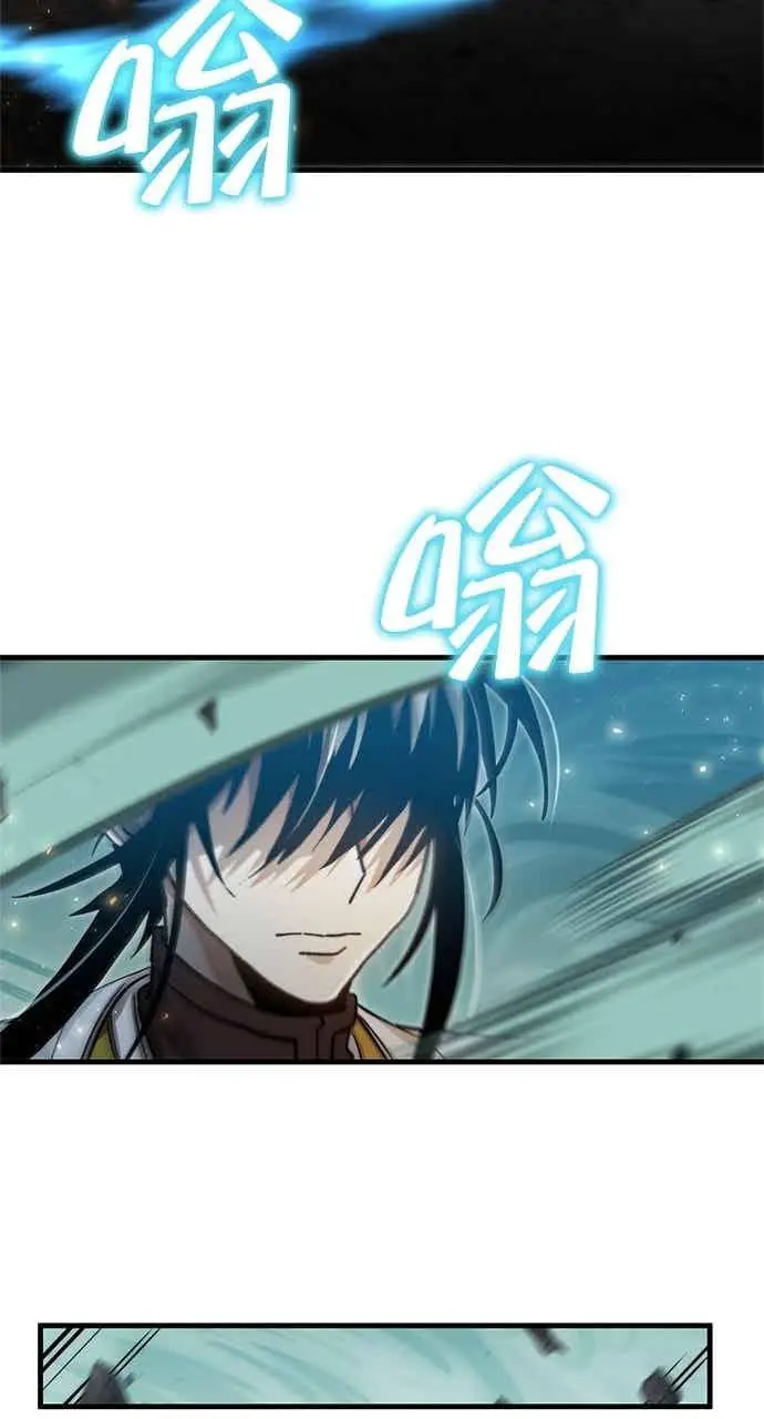 漫画《转世武林当大夫》第129话第72张图