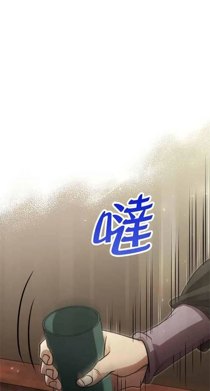 漫画《转世武林当大夫》第130话第32张图