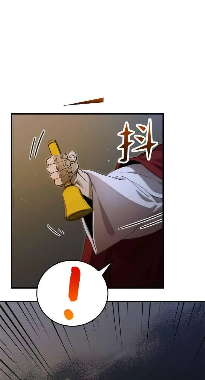 漫画《转世武林当大夫》第131话第66张图