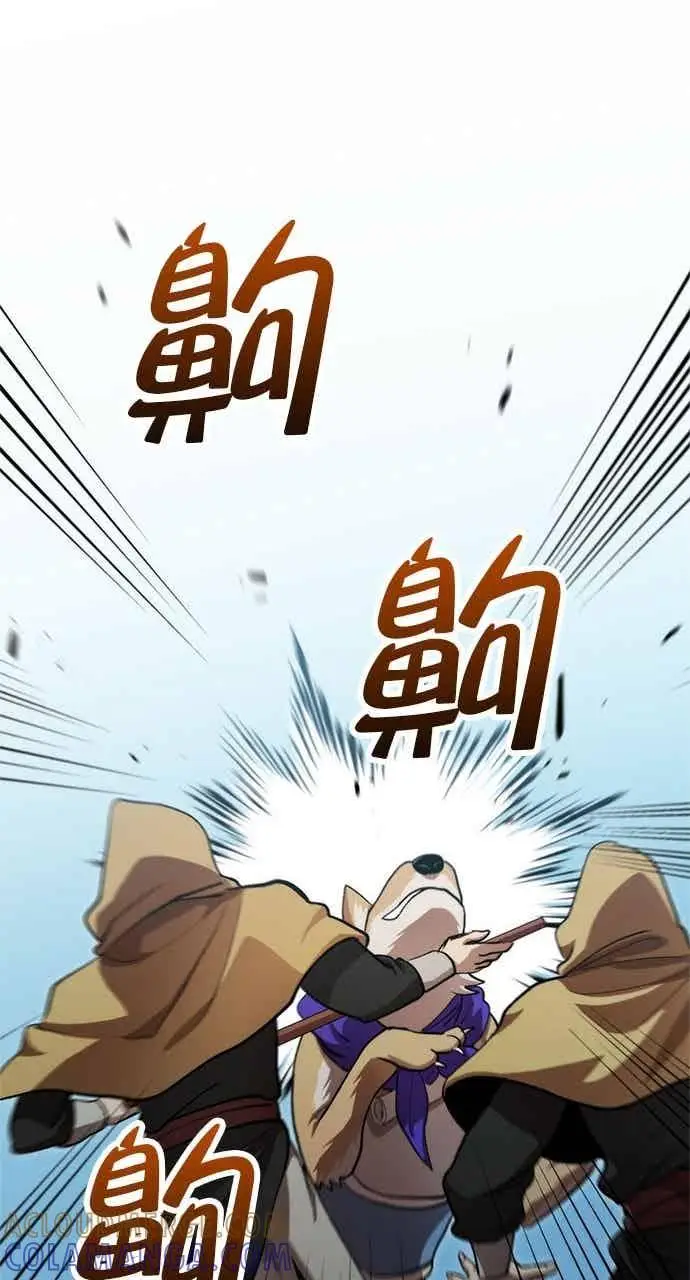 漫画《转世武林当大夫》第132话第37张图