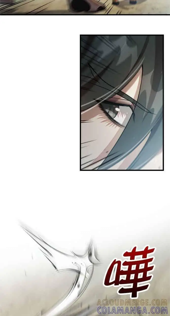漫画《转世武林当大夫》第132话第43张图