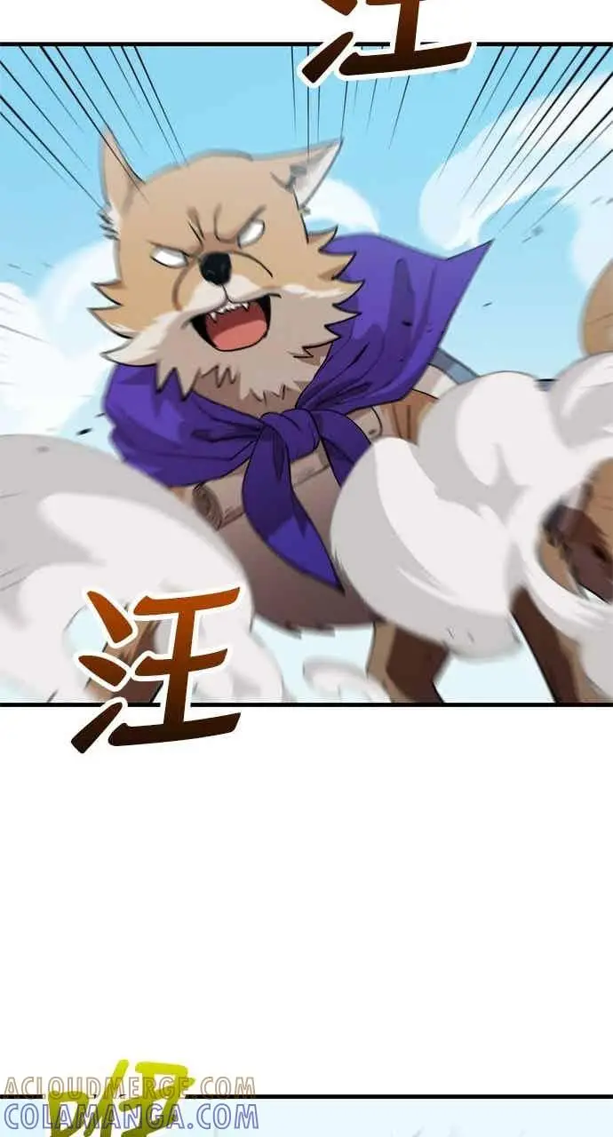 漫画《转世武林当大夫》第132话第46张图