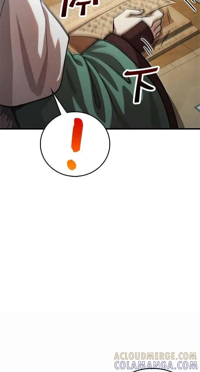 漫画《转世武林当大夫》第133话第22张图