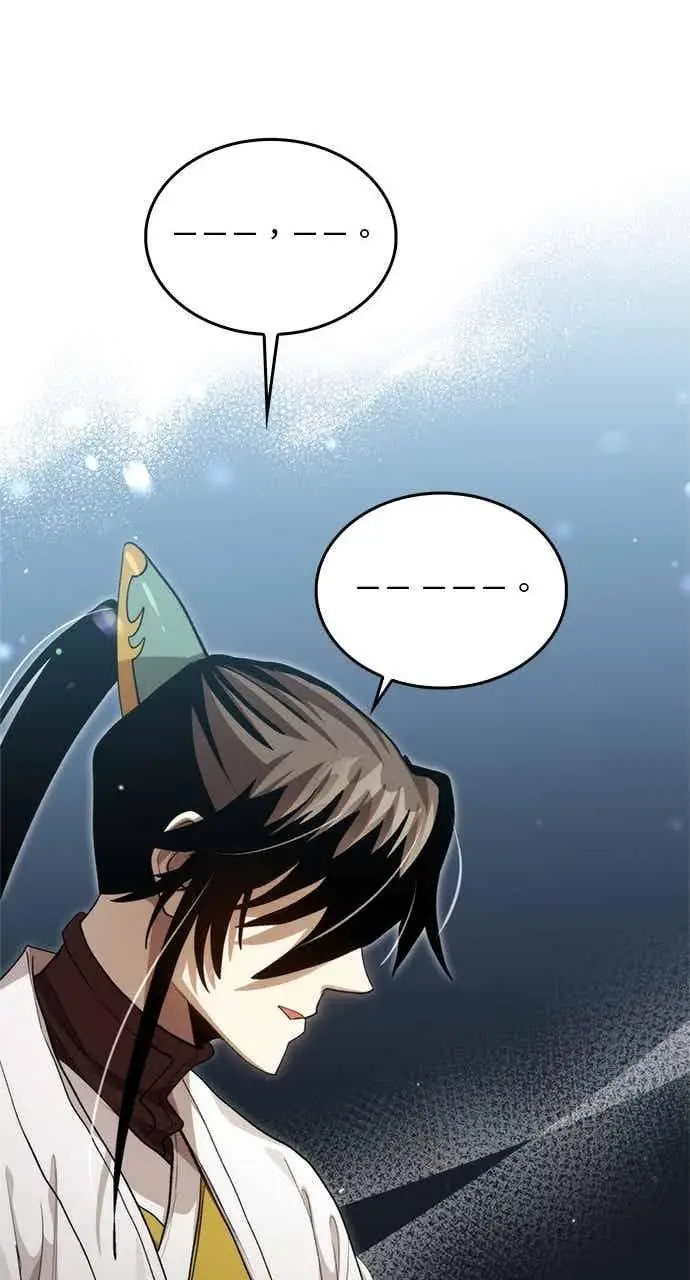 漫画《转世武林当大夫》第133话第51张图