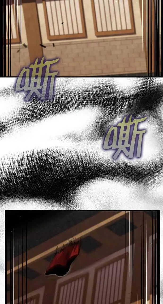 漫画《转世武林当大夫》第133话第80张图