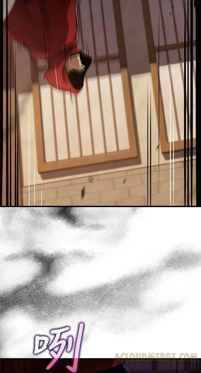 漫画《转世武林当大夫》第133话第82张图