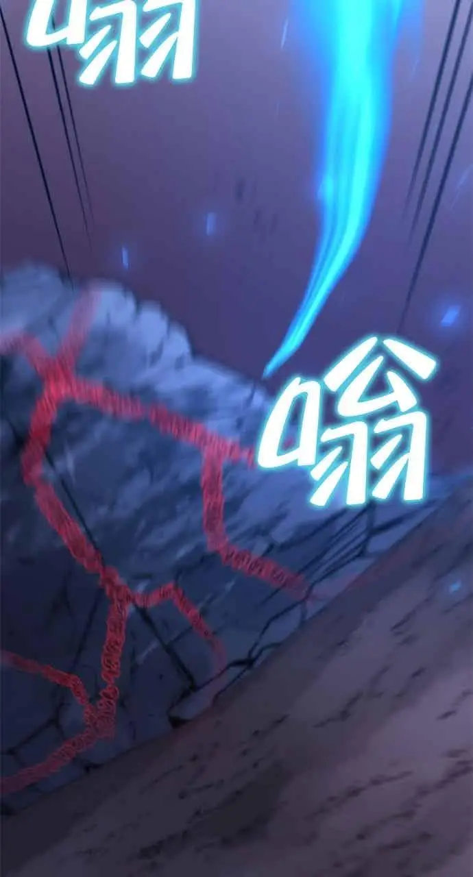 漫画《转世武林当大夫》第134话第26张图