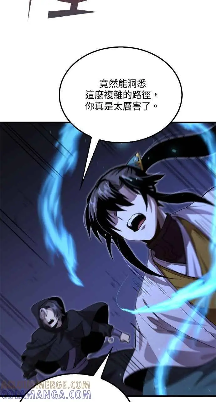 漫画《转世武林当大夫》第134话第31张图