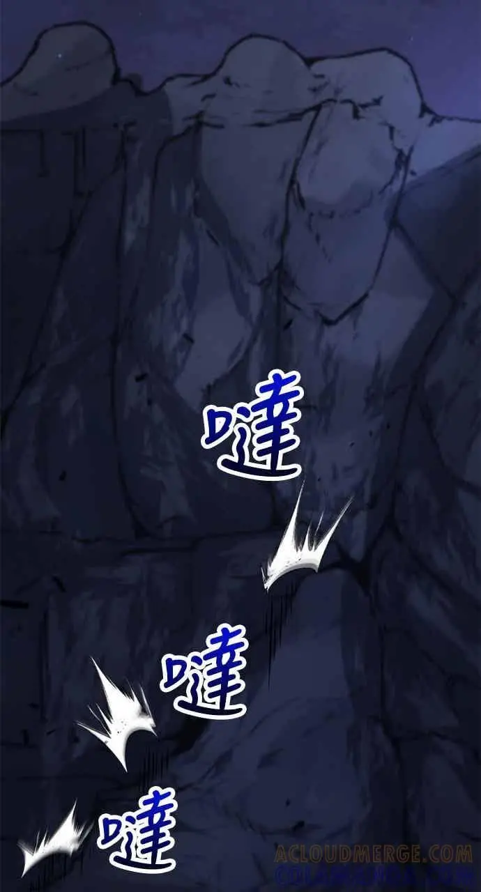 漫画《转世武林当大夫》第134话第34张图