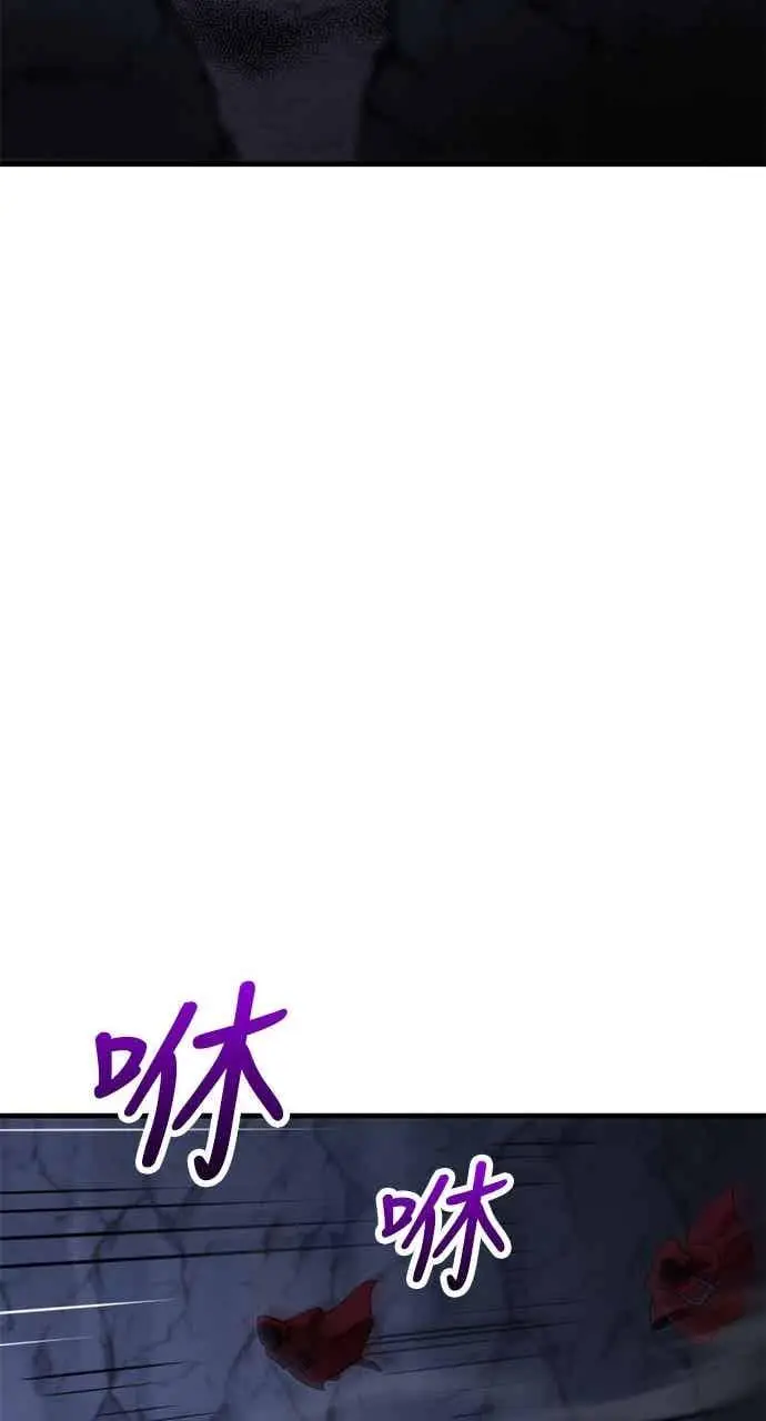 漫画《转世武林当大夫》第134话第42张图