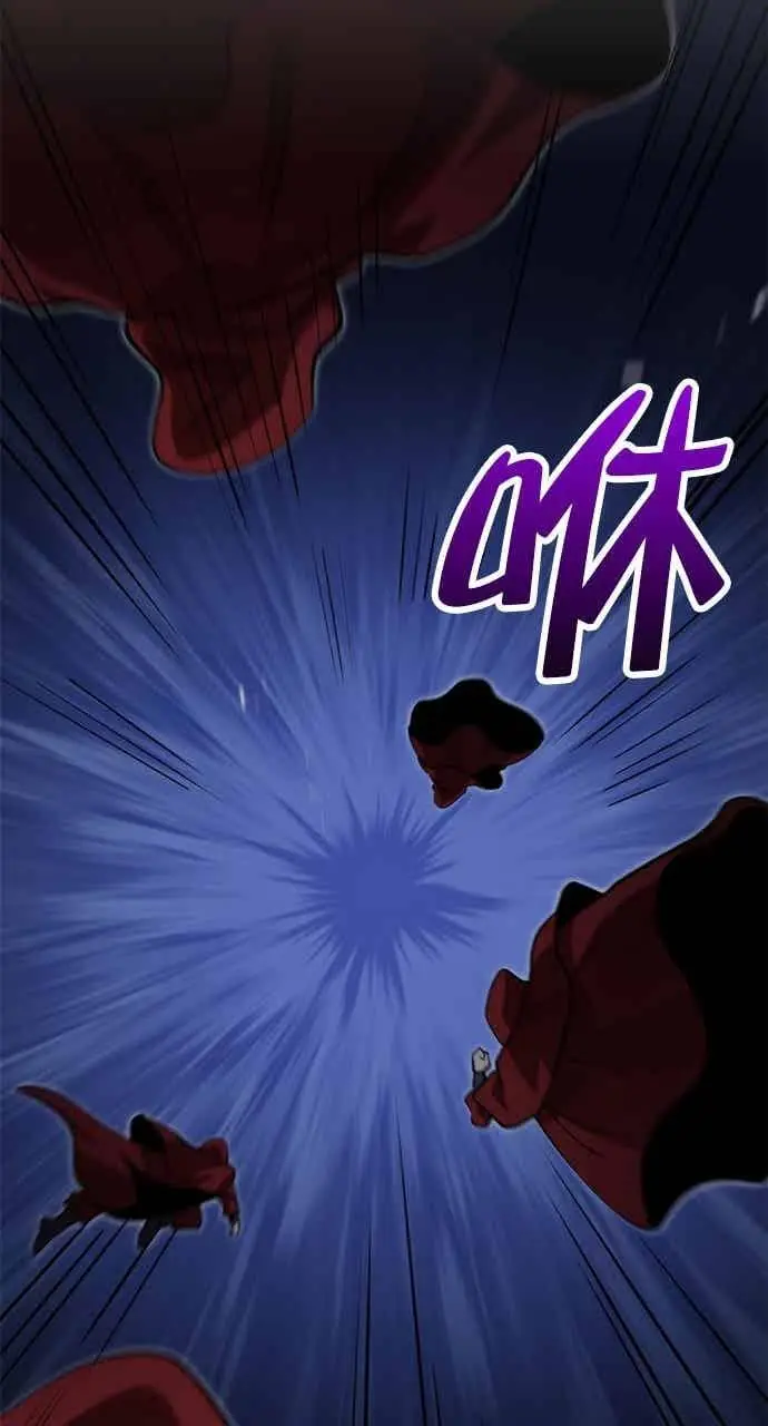 漫画《转世武林当大夫》第134话第45张图