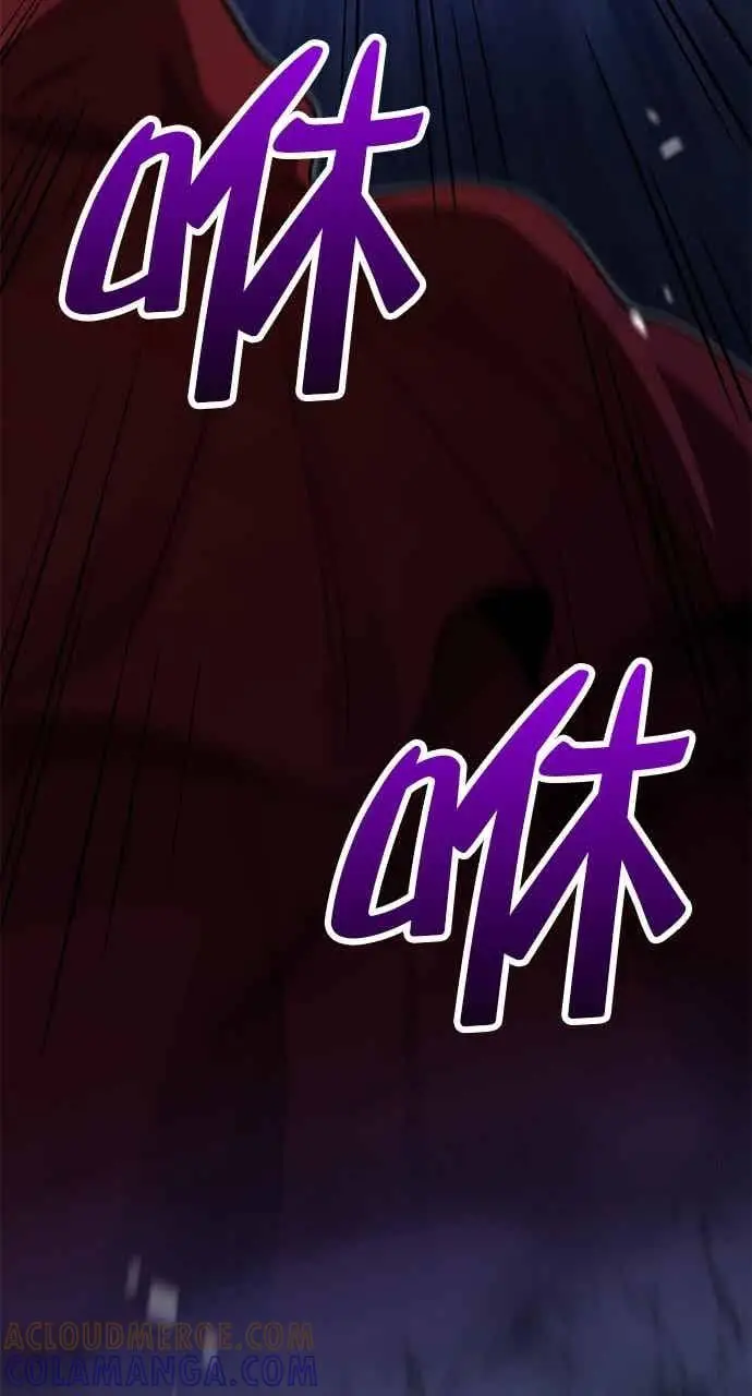 漫画《转世武林当大夫》第134话第46张图