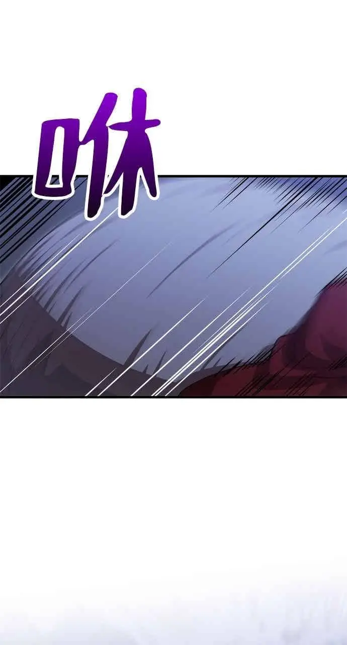 漫画《转世武林当大夫》第134话第5张图