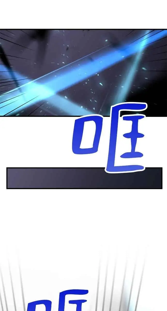 漫画《转世武林当大夫》第134话第56张图