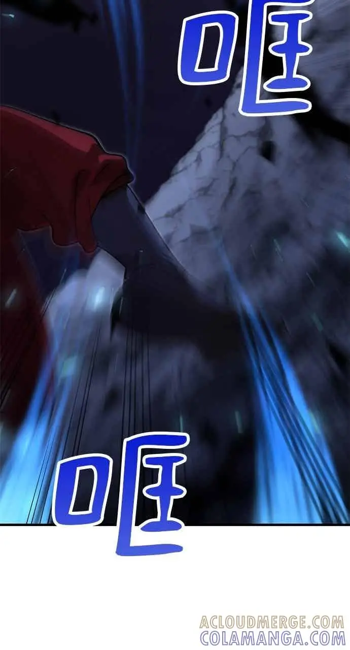 漫画《转世武林当大夫》第134话第58张图