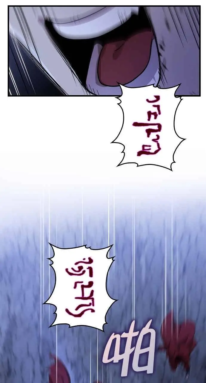漫画《转世武林当大夫》第134话第60张图