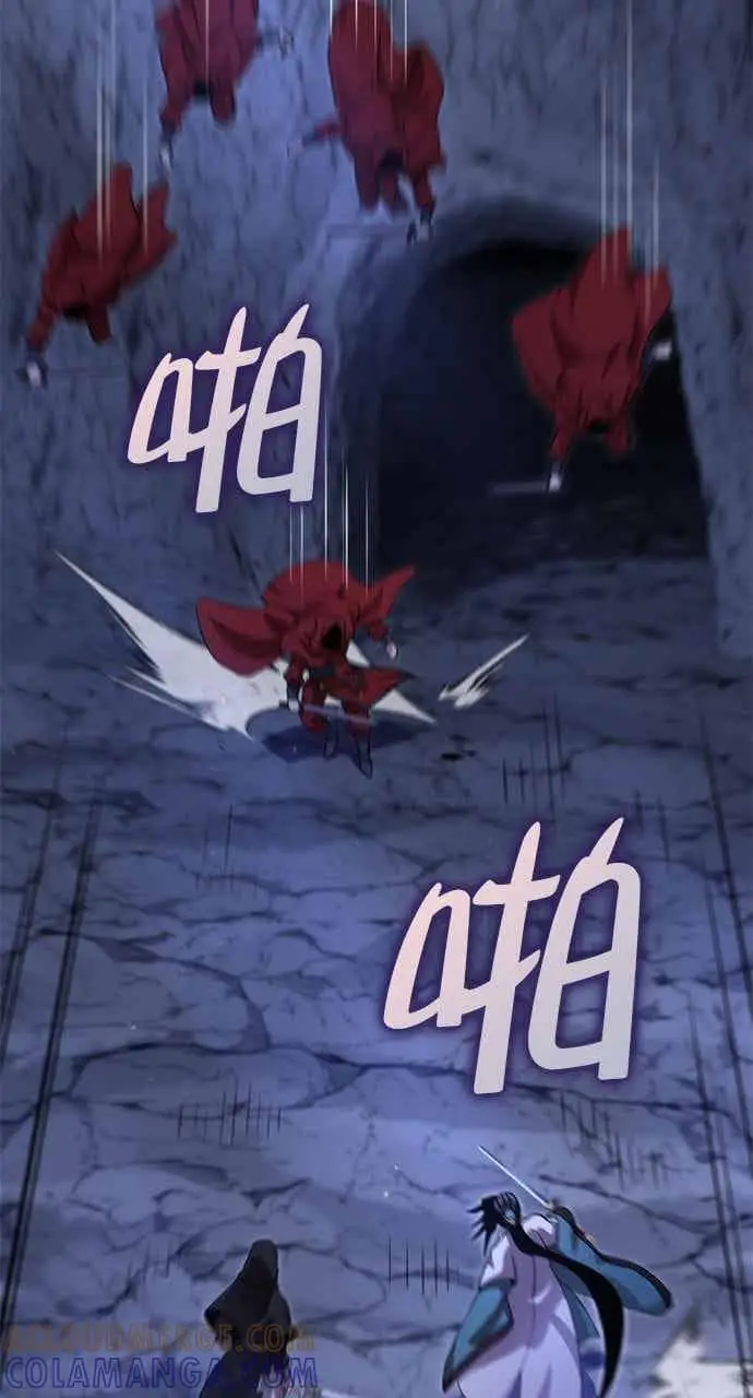 漫画《转世武林当大夫》第134话第61张图