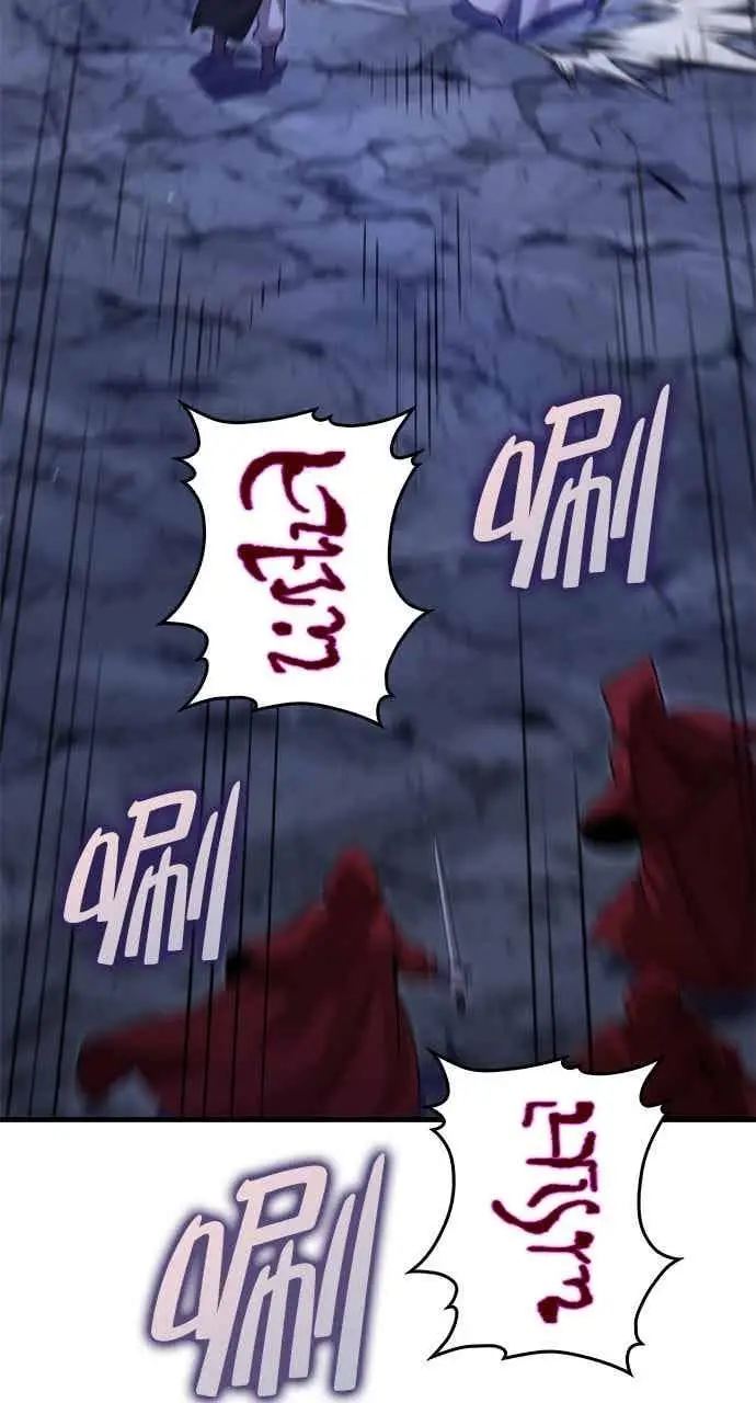 漫画《转世武林当大夫》第134话第62张图