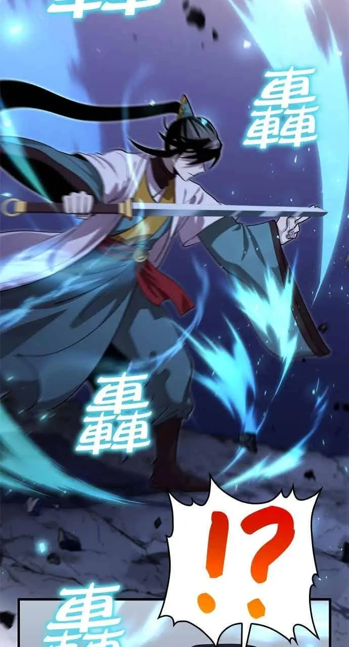 漫画《转世武林当大夫》第134话第72张图