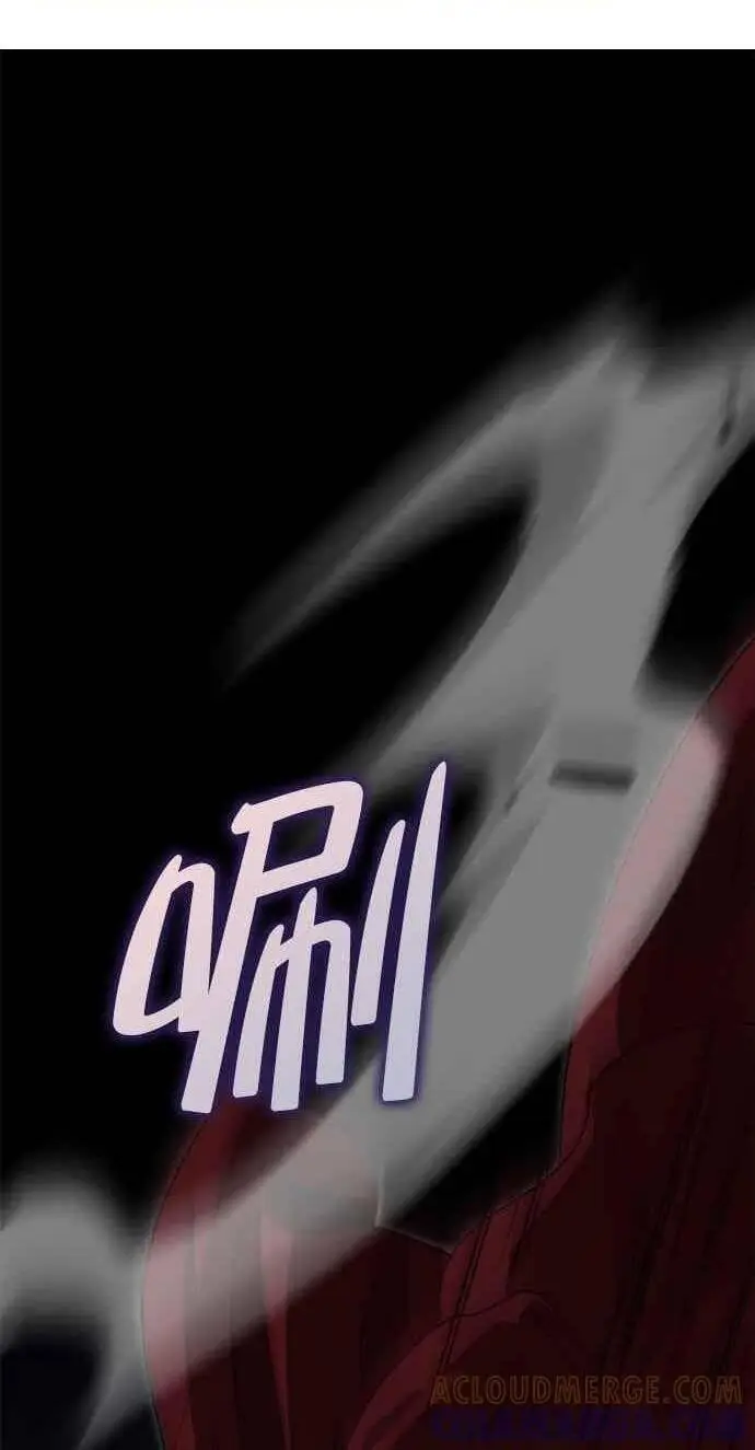 漫画《转世武林当大夫》第134话第80张图