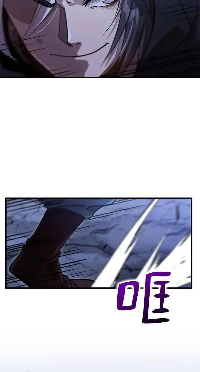 漫画《转世武林当大夫》第135话第18张图