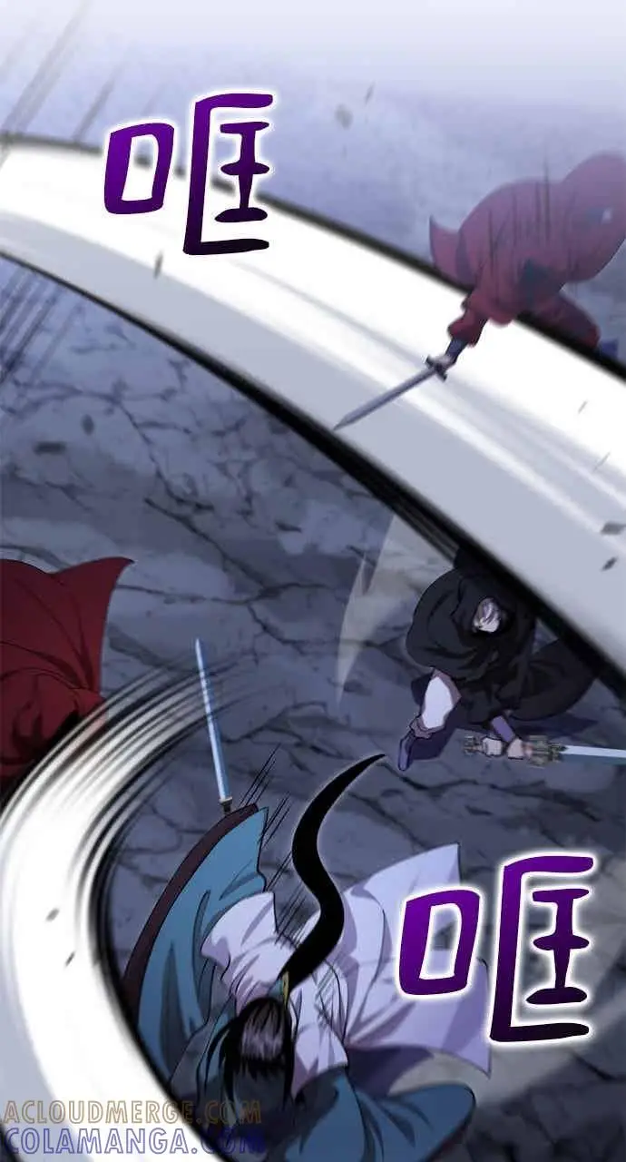 漫画《转世武林当大夫》第135话第19张图