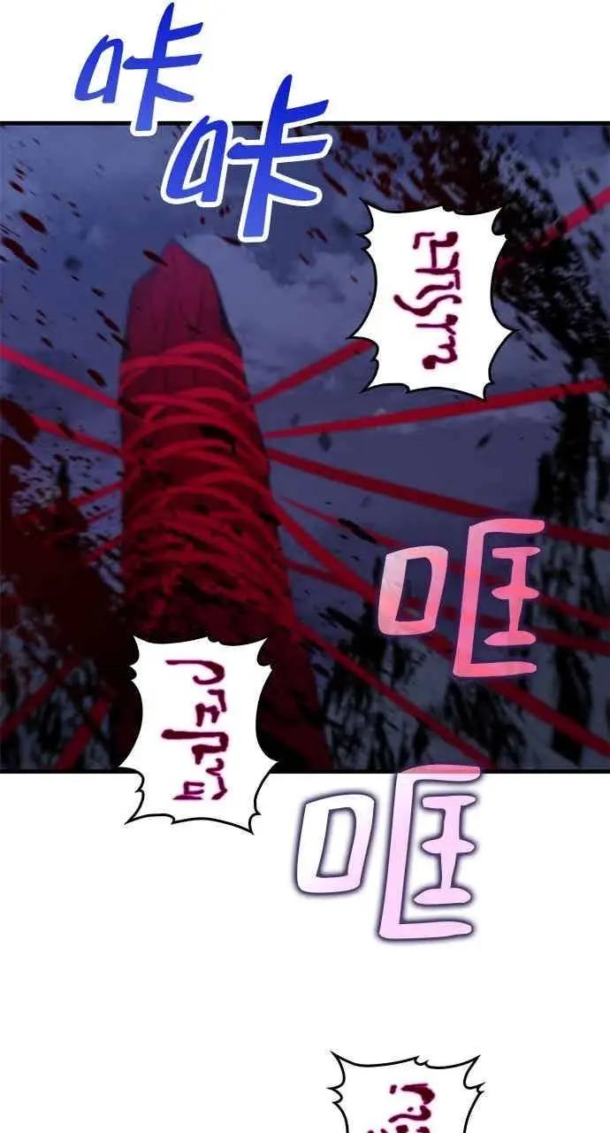 漫画《转世武林当大夫》第135话第21张图