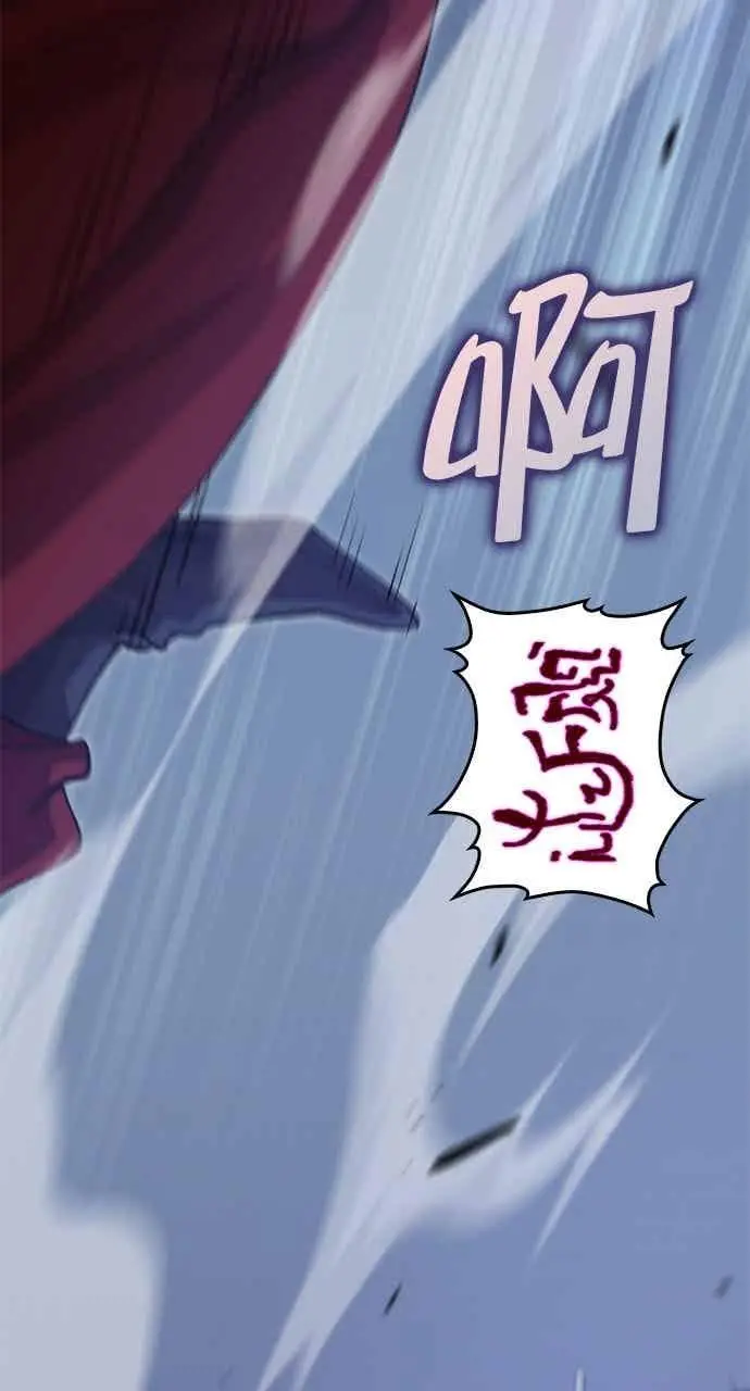 漫画《转世武林当大夫》第135话第3张图