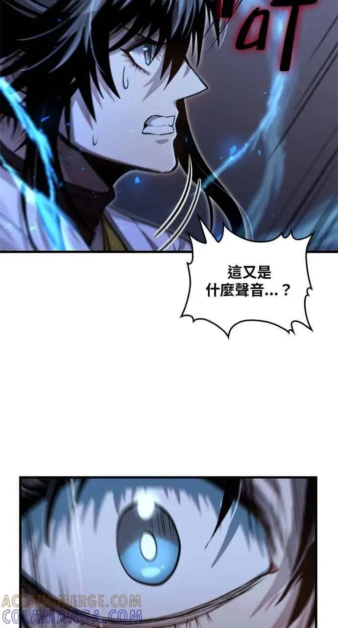 漫画《转世武林当大夫》第135话第43张图