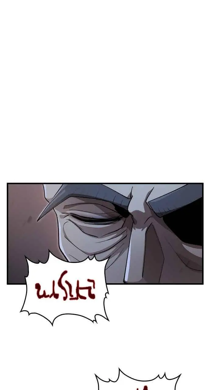 漫画《转世武林当大夫》第135话第77张图