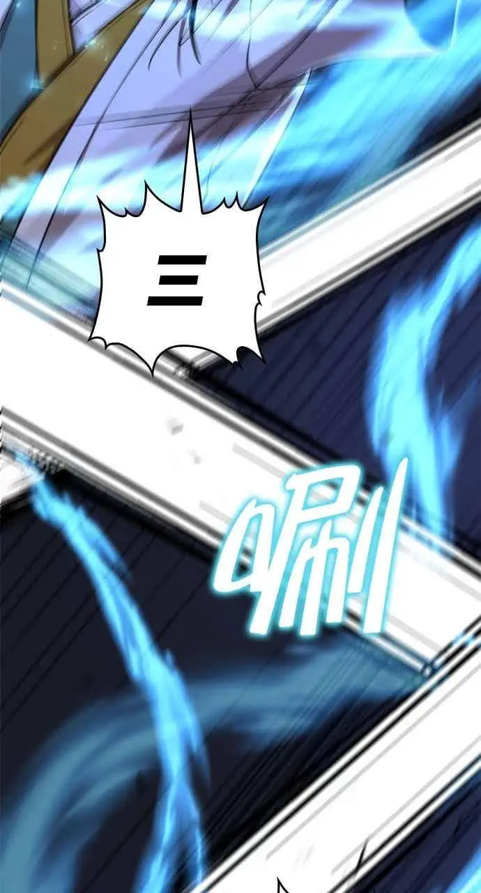 漫画《转世武林当大夫》第135话第8张图