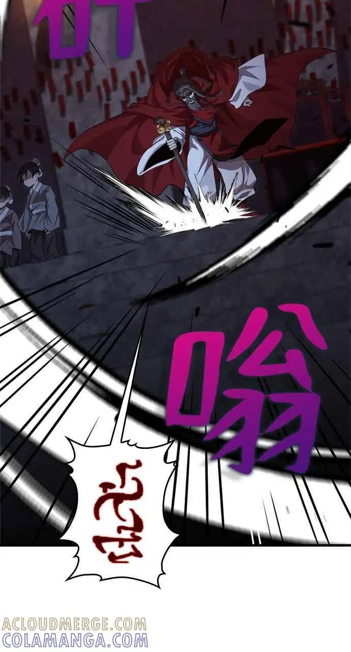漫画《转世武林当大夫》第136话第10张图