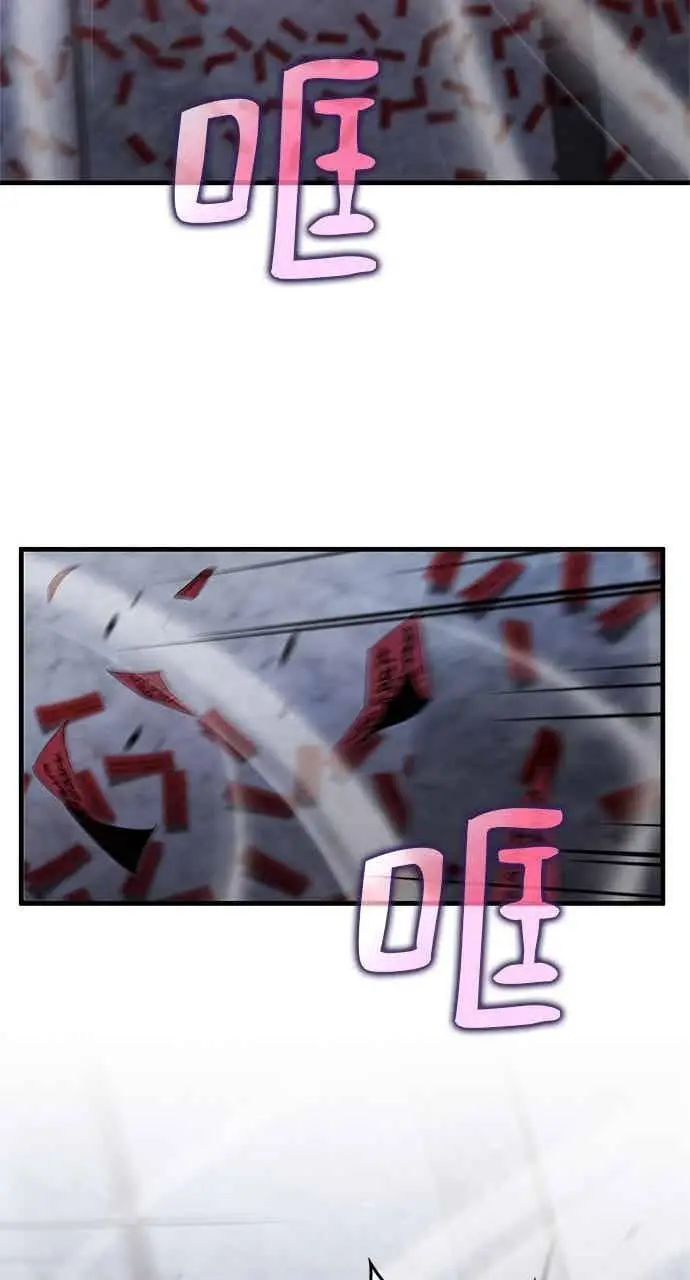 漫画《转世武林当大夫》第136话第12张图
