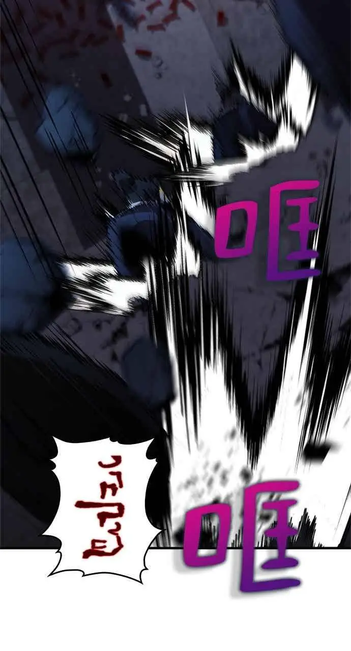 漫画《转世武林当大夫》第136话第18张图