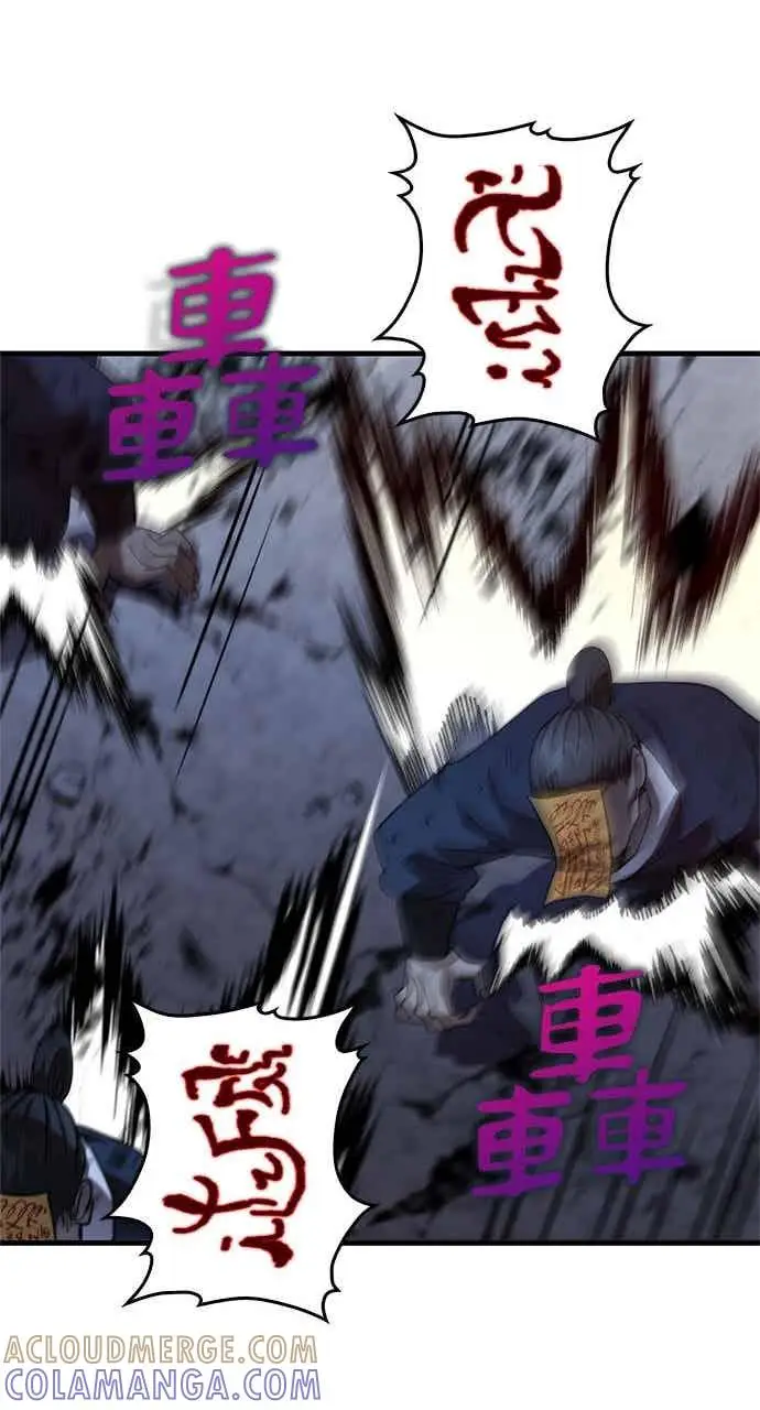 漫画《转世武林当大夫》第136话第19张图