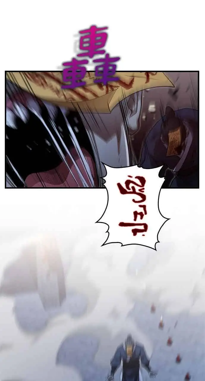 漫画《转世武林当大夫》第136话第20张图