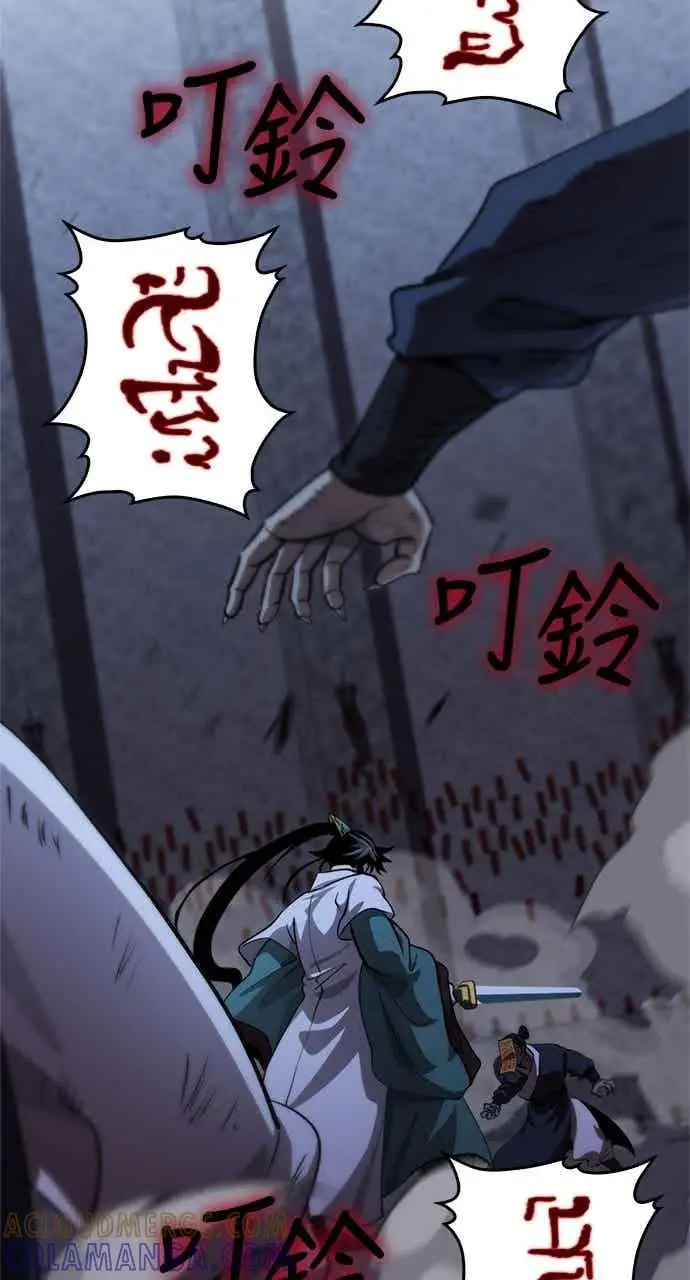 漫画《转世武林当大夫》第136话第25张图
