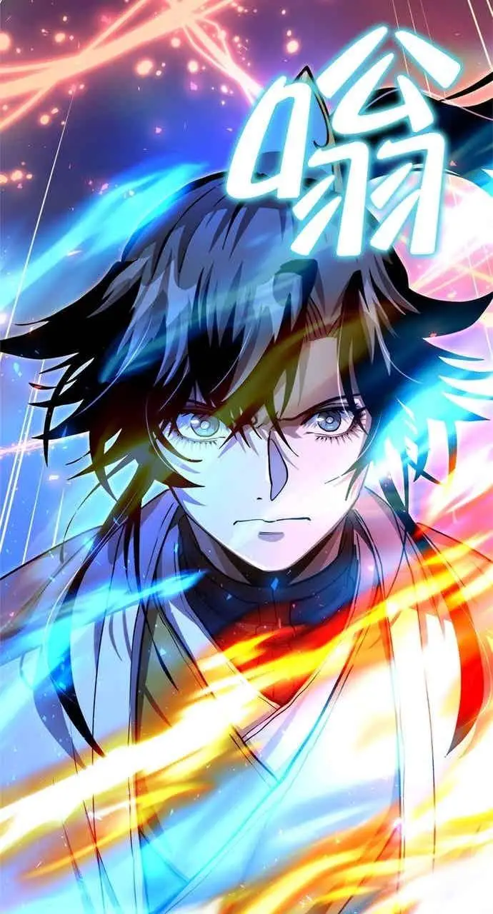 漫画《转世武林当大夫》第136话第32张图