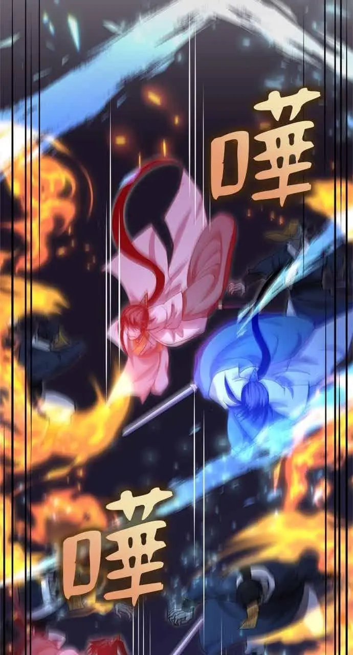 漫画《转世武林当大夫》第136话第36张图