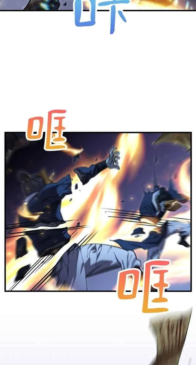 漫画《转世武林当大夫》第136话第41张图