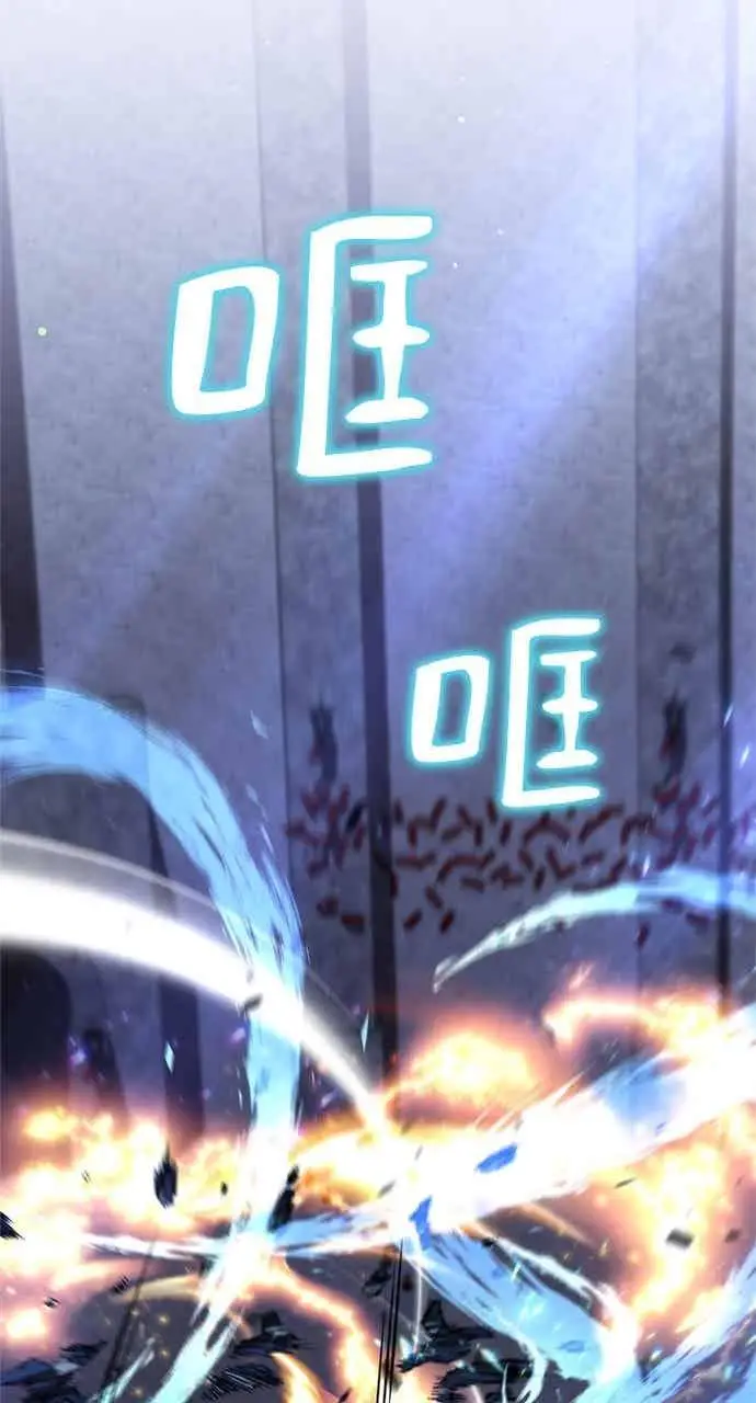 漫画《转世武林当大夫》第136话第47张图