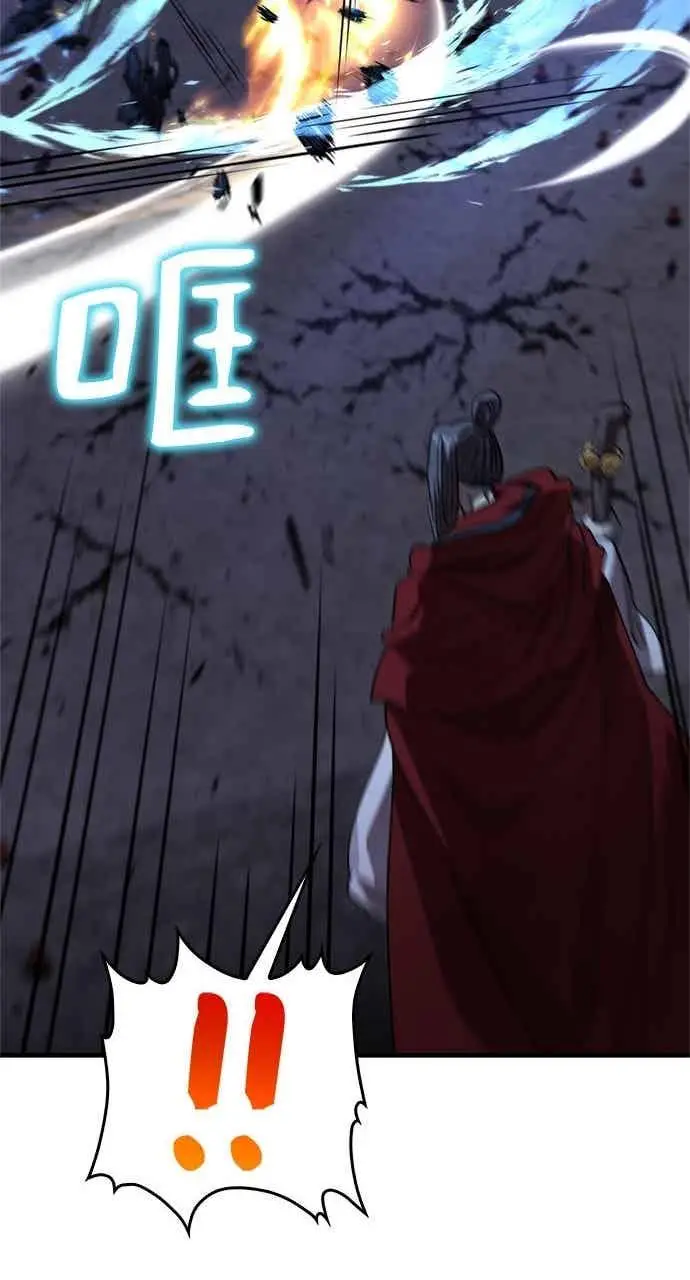 漫画《转世武林当大夫》第136话第48张图