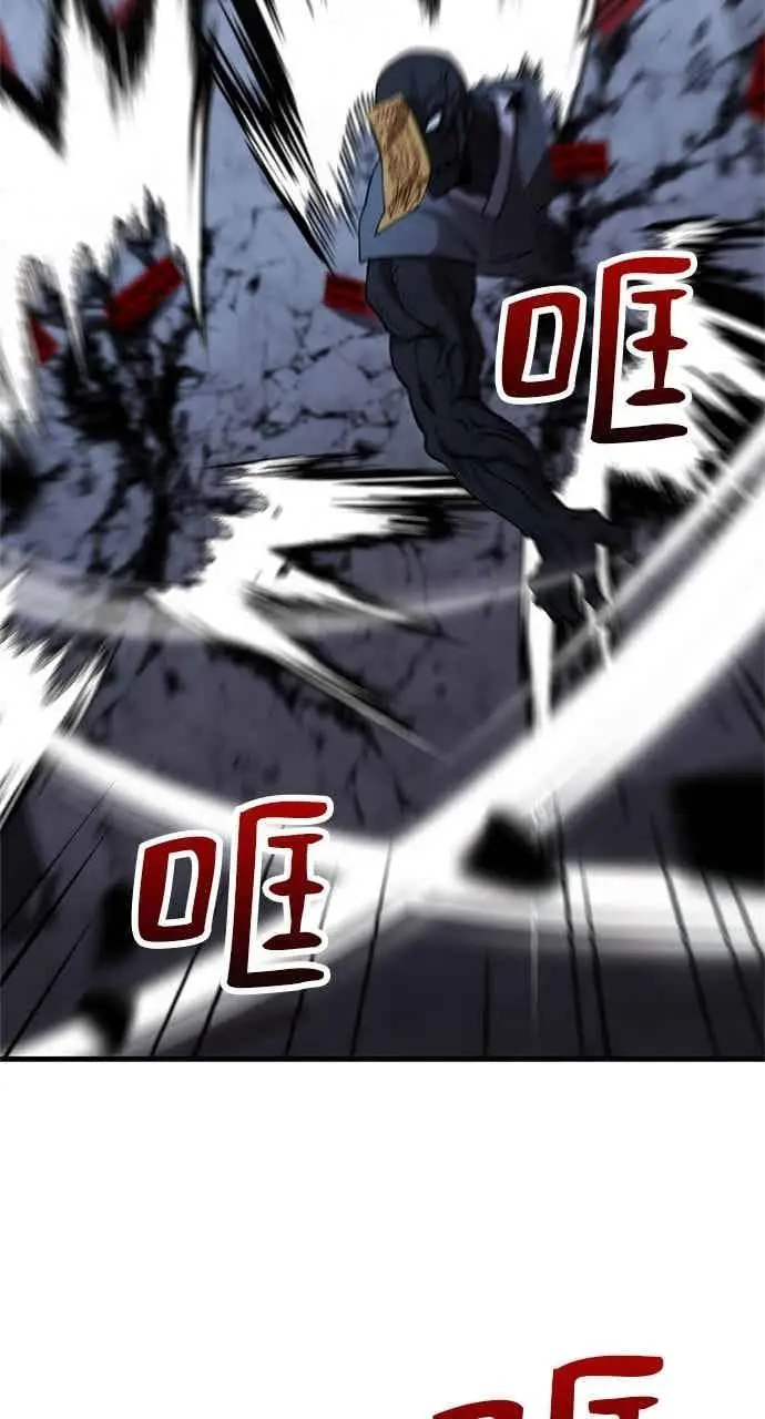 漫画《转世武林当大夫》第136话第59张图