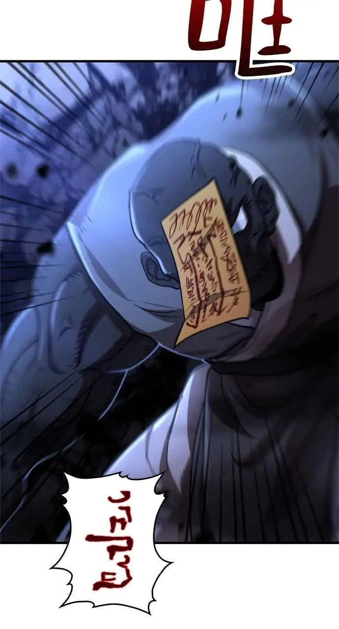 漫画《转世武林当大夫》第136话第60张图