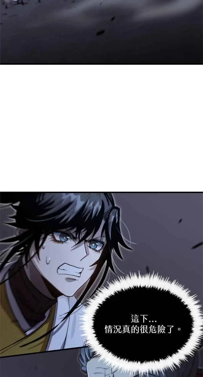 漫画《转世武林当大夫》第136话第66张图