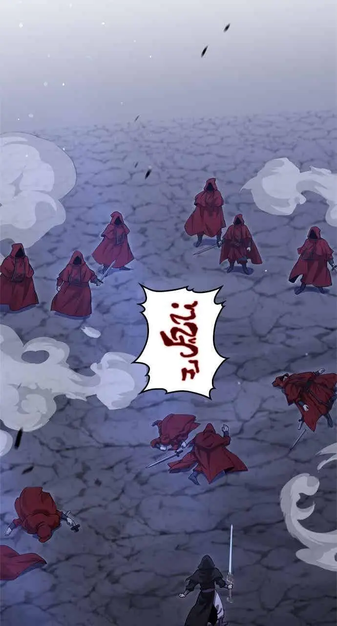 漫画《转世武林当大夫》第136话第71张图