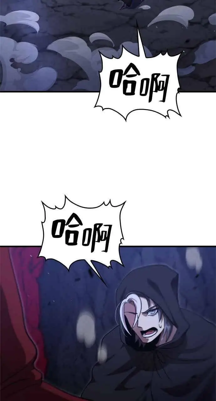 漫画《转世武林当大夫》第136话第72张图