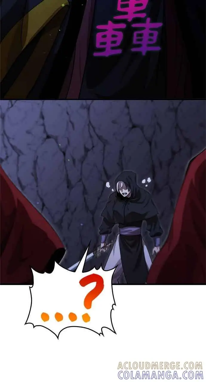 漫画《转世武林当大夫》第136话第79张图