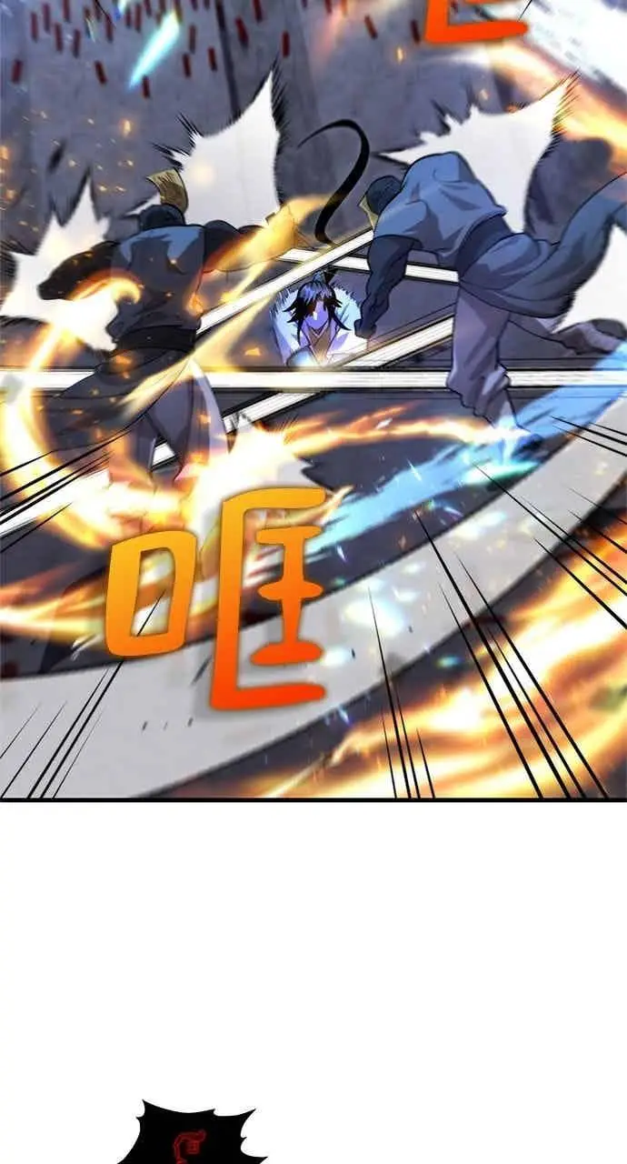 漫画《转世武林当大夫》第136话第83张图